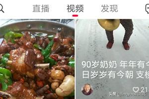 火山小視頻怎么不讓通訊錄好友找到我？