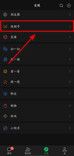 視頻號(hào)鏈接怎么提取？