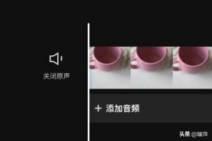 剪映怎么提取視頻聲音？