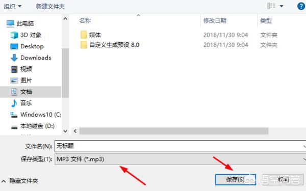 怎么提取視頻中的音樂(lè)？