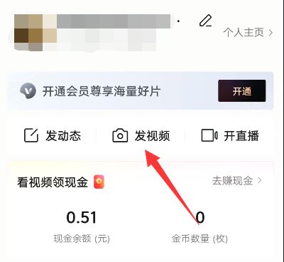 西瓜草稿原創(chuàng)視頻怎么保存本地？