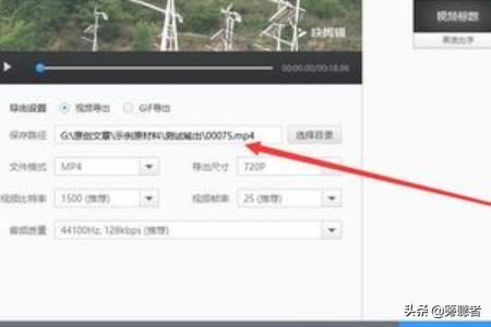 怎樣查看和修改快剪輯剪輯的視頻默認(rèn)保存位置？