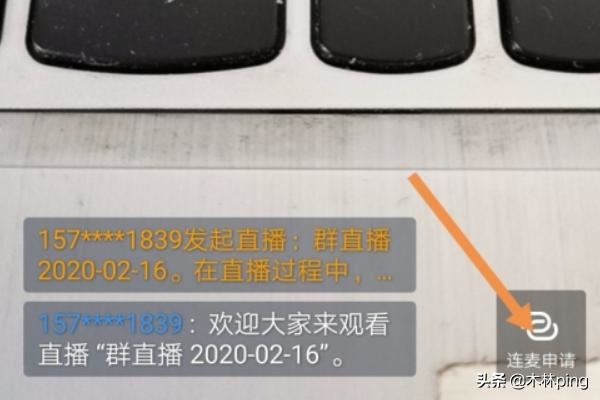 怎么在觀看釘釘直播時(shí)說話？可以說話嗎？
