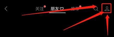 視頻號如何設(shè)置不給誰看？