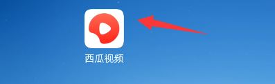 西瓜草稿原創(chuàng)視頻怎么保存本地？