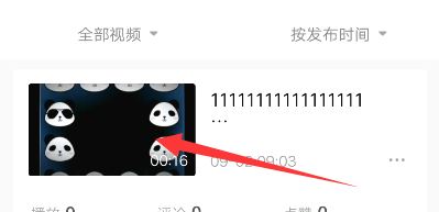 西瓜草稿原創(chuàng)視頻怎么保存本地？