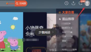 騰訊視頻卡號(hào)密碼怎么用？