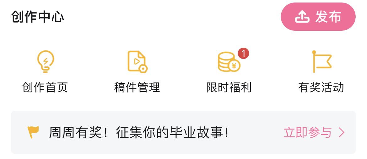 b站投稿視頻怎么設(shè)置僅自己可見(jiàn)？