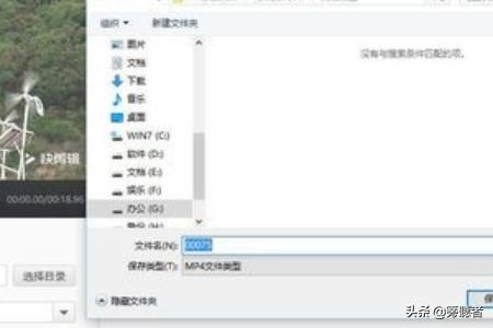 怎樣查看和修改快剪輯剪輯的視頻默認(rèn)保存位置？
