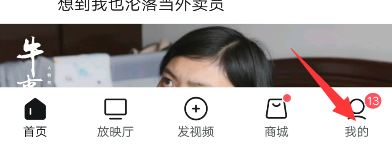西瓜草稿原創(chuàng)視頻怎么保存本地？