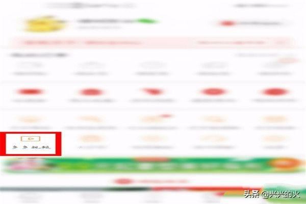 拼多多直播怎么查看自己的直播記錄？