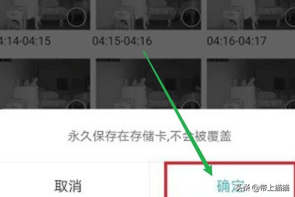 小米攝像頭如何保存視頻？