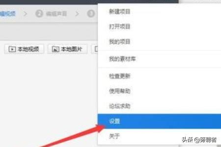 怎樣查看和修改快剪輯剪輯的視頻默認(rèn)保存位置？