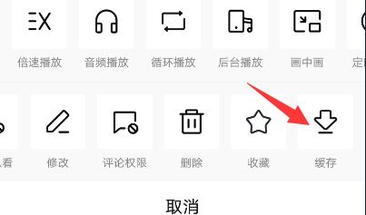 西瓜草稿原創(chuàng)視頻怎么保存本地？