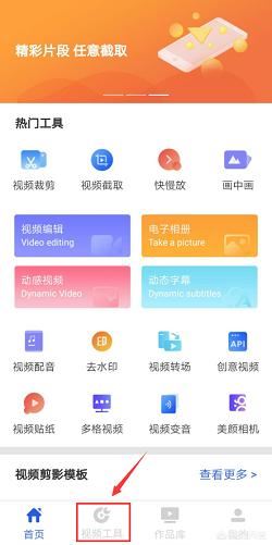 發(fā)布作品如何設(shè)置視頻封面？
