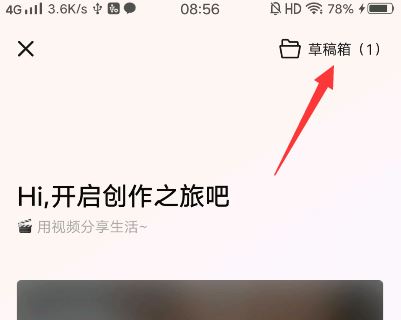 西瓜草稿原創(chuàng)視頻怎么保存本地？