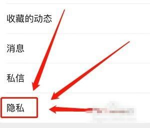 視頻號如何設(shè)置不給誰看？