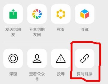 如何下載微信公眾號里的視頻文件（原創(chuàng)）？