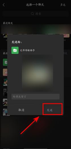 視頻號鏈接怎么提??？