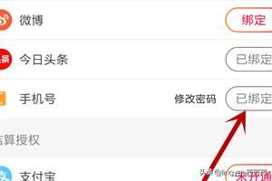 火山小視頻怎么不讓通訊錄好友找到我？