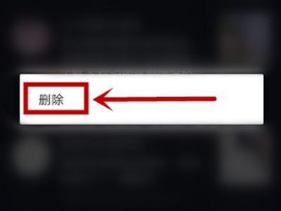 抖店平臺怎樣刪除評價？