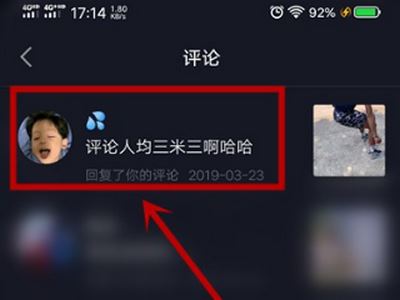 抖店平臺怎樣刪除評價？