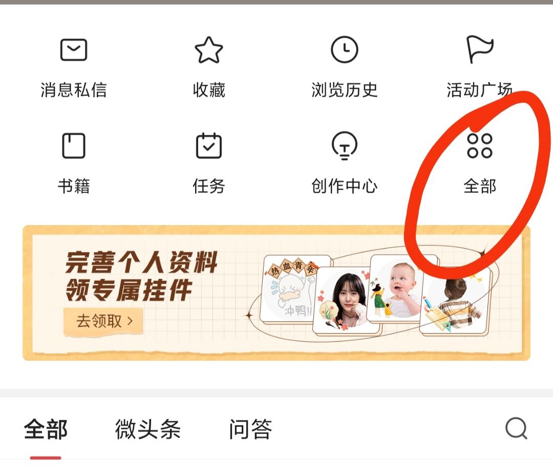 頭條抖店訂單查詢？