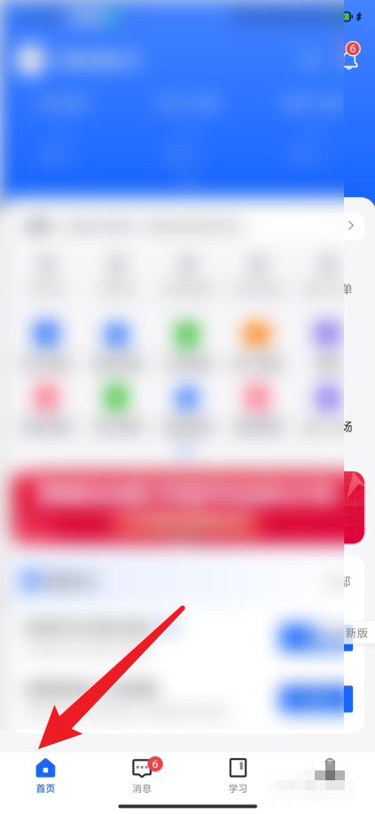 抖店怎么查看自己經(jīng)營類目？