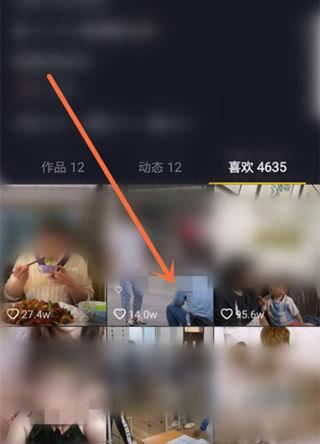 怎樣查看朋友贊過的抖音？
