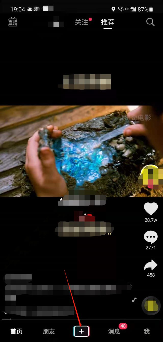 怎么關(guān)閉抖音自動送抖幣功能？