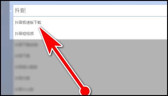 抖音商家后臺怎么登？