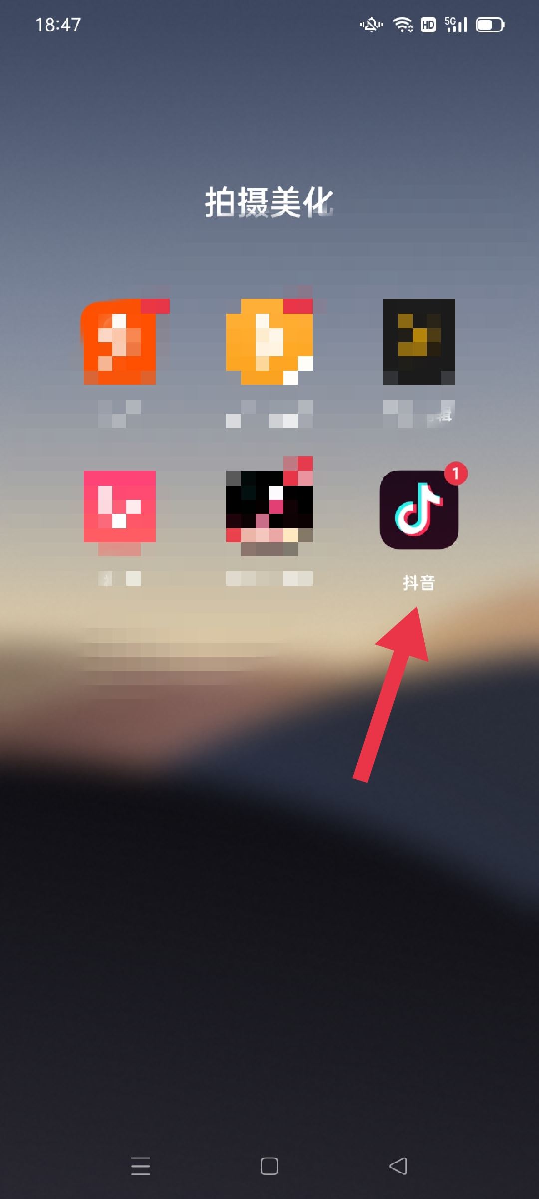 抖商虛假發(fā)貨怎么申訴？