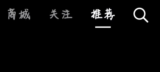 怎么找自己關(guān)注的直播？