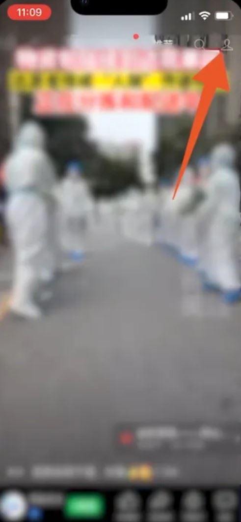 微信視頻號怎么屏蔽好友？