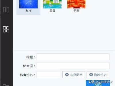 給視頻配音樂(lè)的軟件哪個(gè)好，怎么給視頻加音樂(lè)？