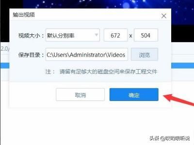 給視頻配音樂(lè)的軟件哪個(gè)好，怎么給視頻加音樂(lè)？