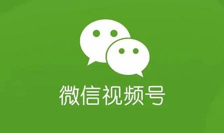 微信視頻號觀看量怎么計算？