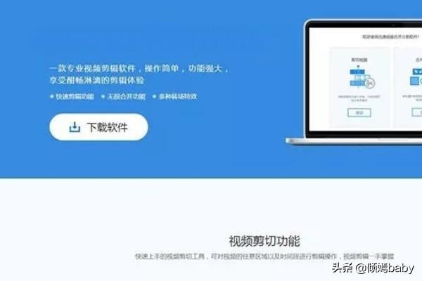 如何在視頻中加入音樂？