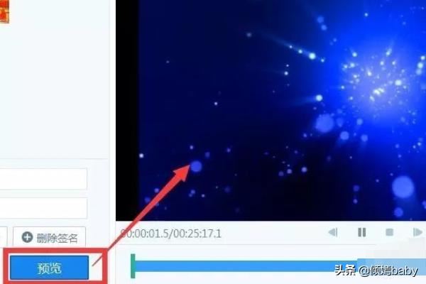 如何在視頻中加入音樂？