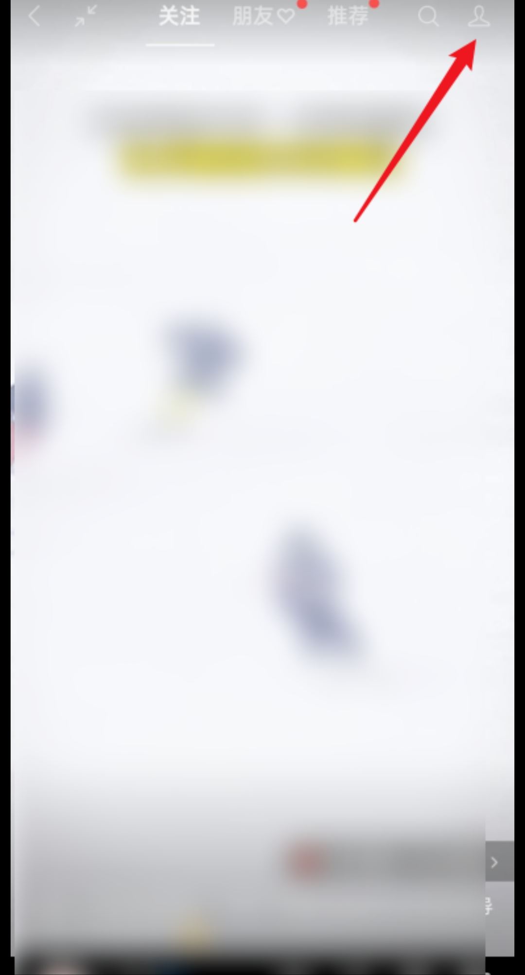 在微信視頻號(hào)里拍東西怎么查訂單？