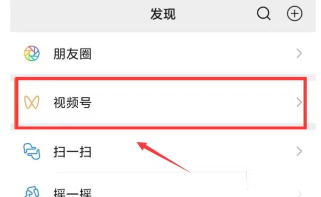 主播帶貨怎么看訂單？
