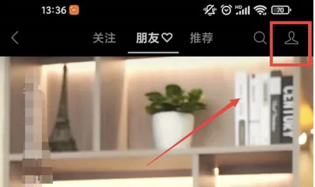主播帶貨怎么看訂單？