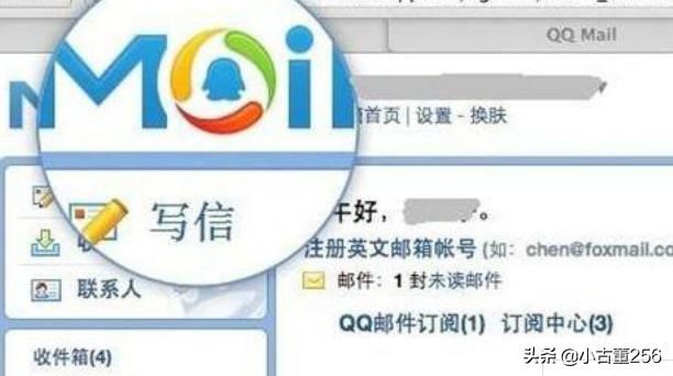 qq郵箱怎么發(fā)送視頻？