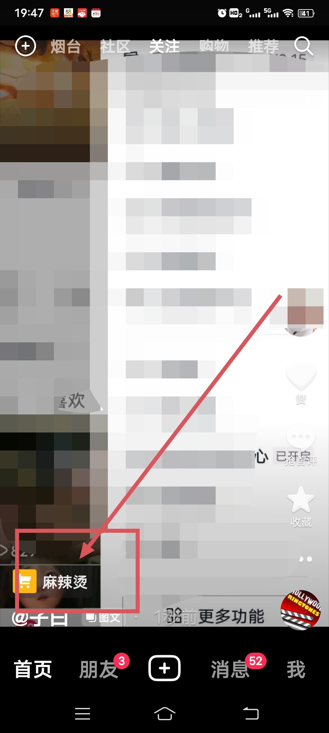 商家號視頻怎么掛商品鏈接？