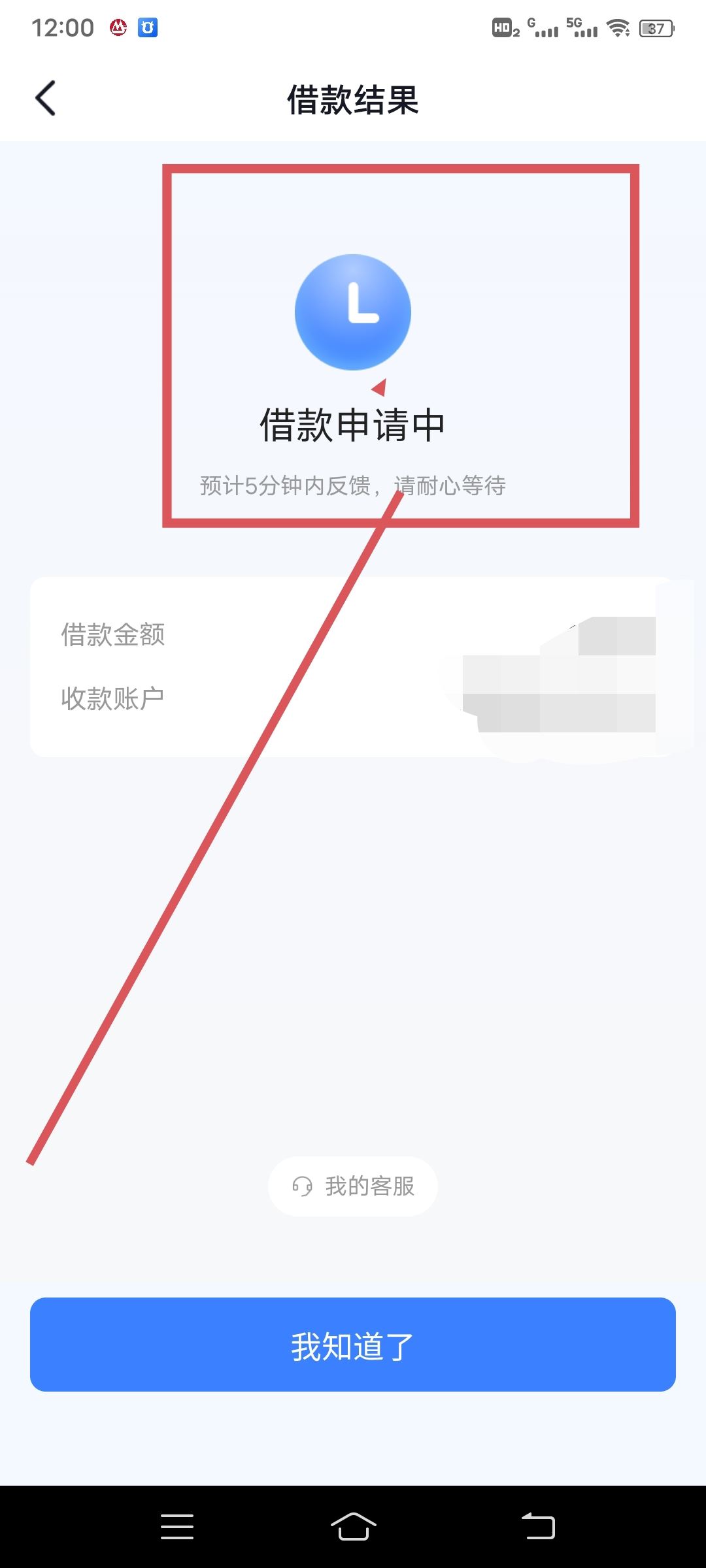 抖音放心借如何順利通過？
