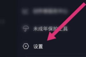 抖音忘記密碼怎么辦？如何修改抖音密碼？