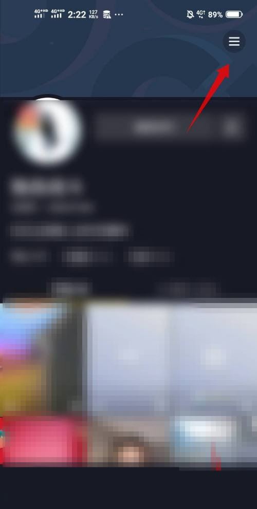 抖音極速版綁定銀行卡怎么解綁？