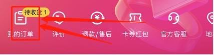 抖音退貨售后訂單怎么刪除？