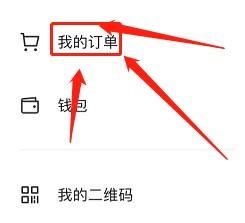 抖音退貨售后訂單怎么刪除？