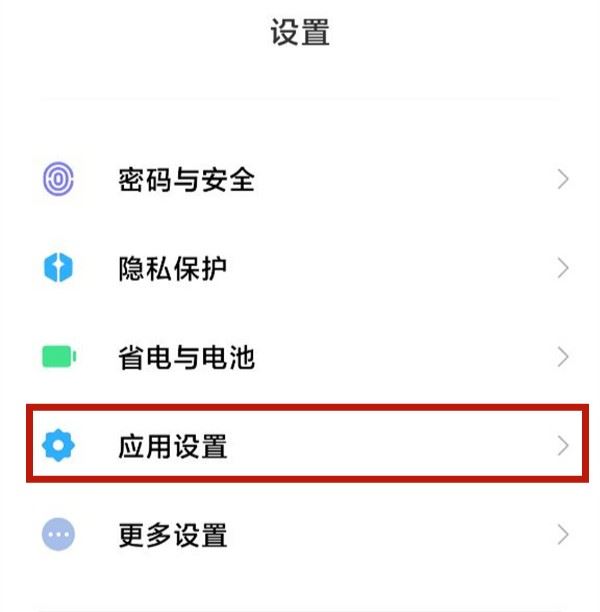抖音怎么關(guān)密碼鎖？